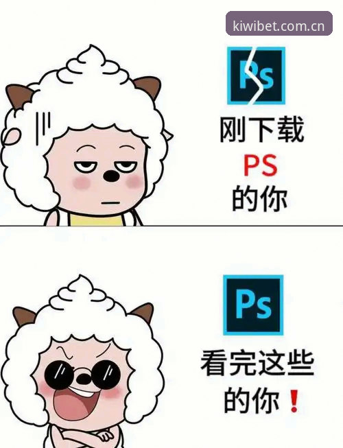 奇异果买球客户端2026实用指南：从下载到实战的完整攻略