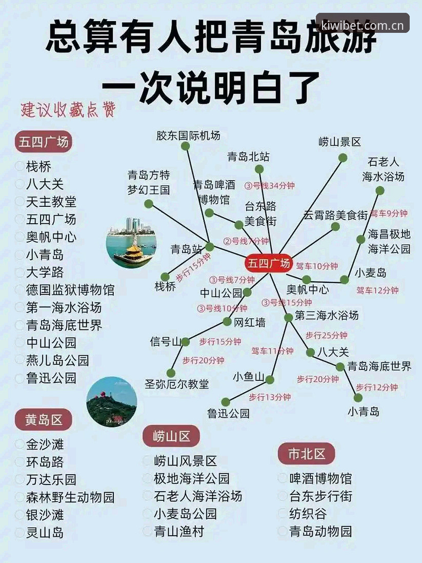 资深用户分享：从足协最新禁足名单看2026赛季买球避坑指南