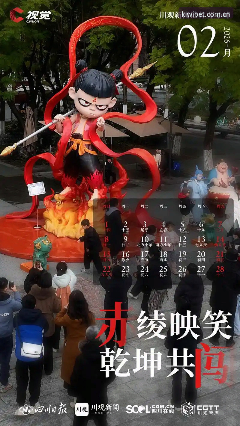 奇异果买球APP 2026新版上线：v2.3.0版本带来赛事数据与体验双重突破—买球软件最新版本实测报告