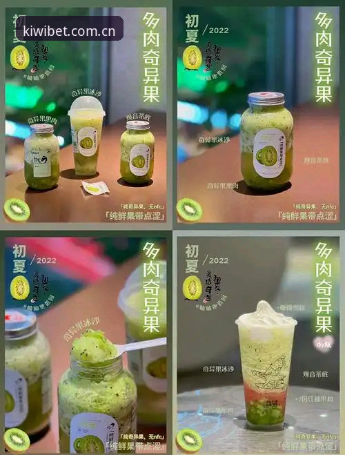 奇异果买球官方下载地址完整指南：资深用户教你安全高效入手上线2026新版
