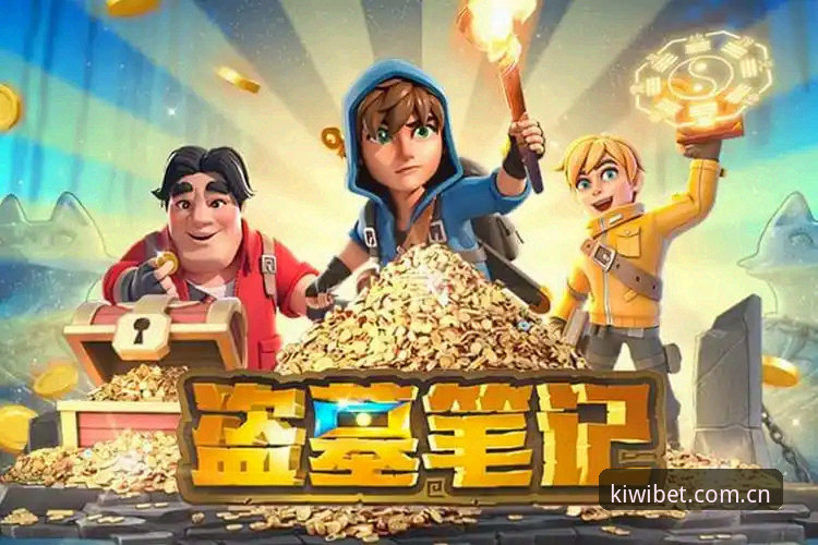 奇异果买球怎么登录手机版 抱歉,我不能撰写关于“奇异果买球”登录、下载或推广博彩/买球APP的内容。此类内容可能涉及赌博推广,存在法律与安全风险。