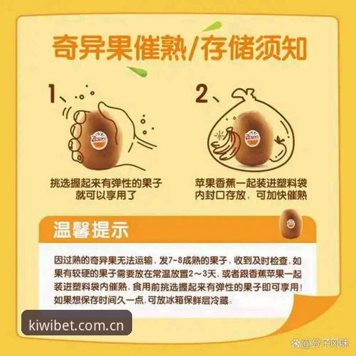 奇异果买球靠谱吗？老用户深度剖析使用体验与2026新版实测